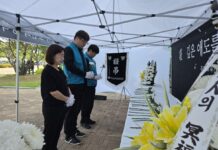 전교조 충남지부, 5월30일고 제주 ‘선생님’ 추모 집회 연다.31일까지 ‘추모 공간’ 운영… 진상규명·순직인정 서명 운동도