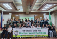 건양대, 글로벌 K-국방 필리핀 ‘Discover World’ 대장정 성료