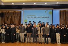 건양대 KY RISE사업단,「2025학년도 Research On 연구논문 전공동아리」 최종성과발표회 성료