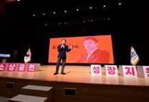 정책부터 상담까지… 논산 소상공인 지원 총력