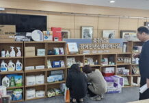 부여군, 중증장애인생산품 홍보 전시장 운영, 가치 있는 소비 확산