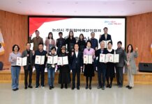 논산시, 주민참여예산위원회 6기 출범… 청년 참여 확대