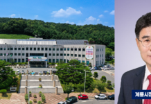 계룡시, 정주여건·경제활력 등 주요 시정 방향 제시