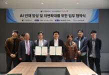 “AI 인재 키운다”…건양대, 와이매틱스와 산학협력