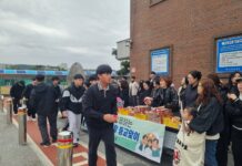 “등굣길이 달라졌다”…논산중, 학부모와 함께한 아침 맞이