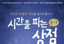 계룡시, ‘소극장 DAY’ 운영…시민 문화향유 기회 확대