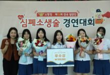 논산여상 학생들, 전국 심폐소생술 경연대회 3위