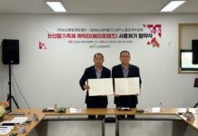 논산문화관광재단, ‘베리프렌즈’로 2027 딸기엑스포 홍보 나선다
