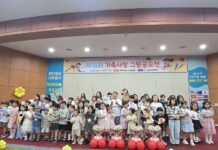 아이들의 그림에 담긴 가족 사랑, 제18회 가족사랑 그림공모전 성료