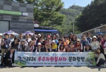 나눔으로 채운 시간, 쉼으로 되돌려받다…계룡시 우수자원봉사자 문화탐방