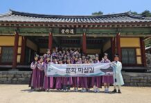 문화를 이해하고 꿈을 잇다, 논산시가족센터 ‘문화 마실길’ 운영
