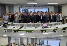 AI 국방 미래 논하다…건양대 국방 학술세미나 성료