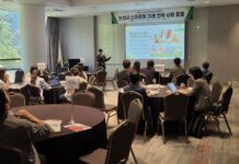 건양대, 스마트팜 미래 전략 머리 맞댔다