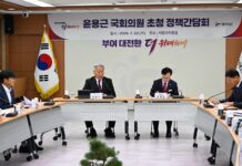 부여군-윤용근 의원, 정부예산 확보 ‘원팀’ 공조