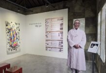 ‘나의 소원’에 담긴 백범 김구의 꿈…논산서 탄생 150주년 기념전