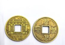 강경국가유산야행, ‘강경통보’로 즐기고 지역상권도 살린다