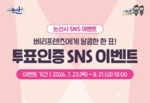 ‘오픈런’ 베리프렌즈, 대한민국 공공캐릭터 대상 도전