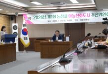 아이 목소리 담는다…논산시, 아동친화도시 정책 본격 추진