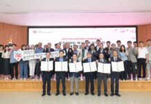 2027 논산세계딸기산업엑스포, 유관기관 협력으로 성공 개최 시동