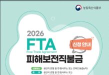 부여군, 염소 사육농가 FTA 피해보전 지원…8월 3일까지 신청