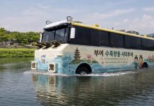 부여군, 백마강 수륙양용버스 다시 달리다!