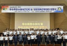 건양대 군사학과, 학생이 직접 지휘하고 책임진다